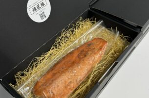 一本釣り天然ビワマス冷燻製 燻匠銀