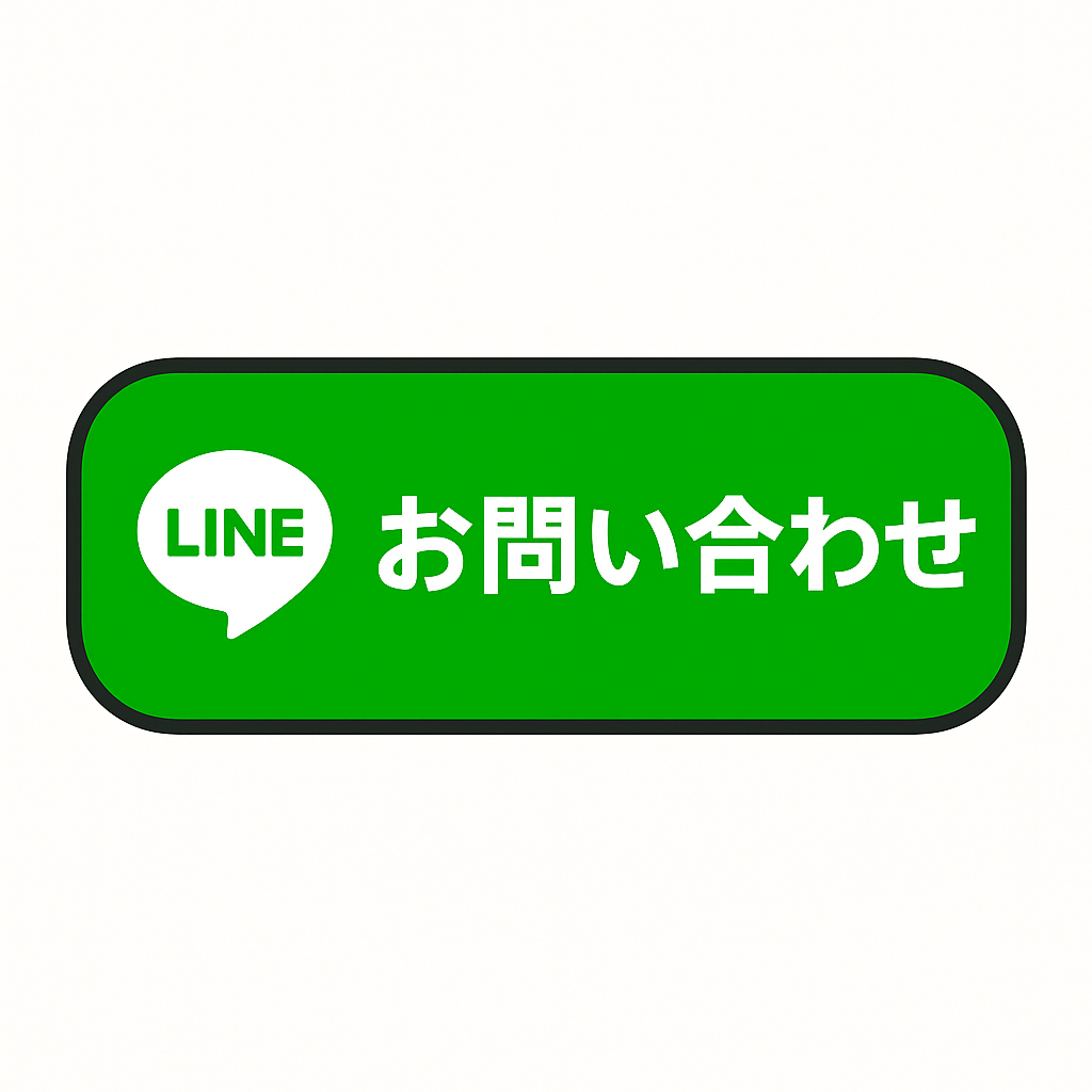 友だち追加